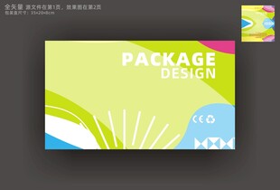 手机盒