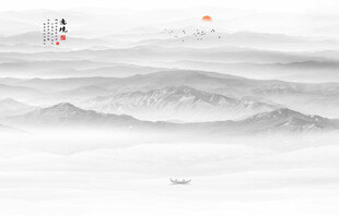 山水水墨画
