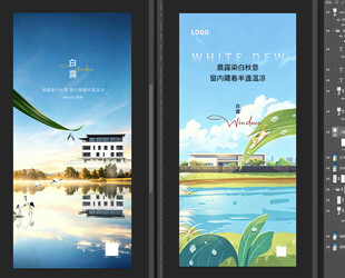 海报设计
