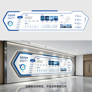 科技展厅墙面设计