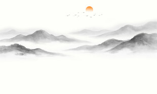简约水墨山水画