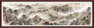 长城