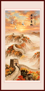 长城雄风