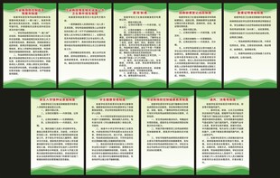 一案八制