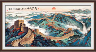 长城壁画