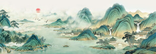 千里江山图