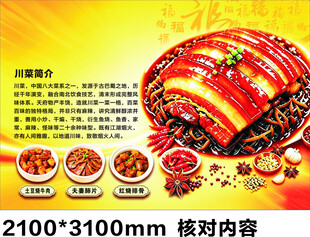 美味多层红烧肉诱人展示