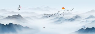水墨山水