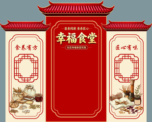 餐饮中式背景布置 美陈 