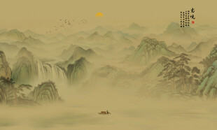 水墨山水画