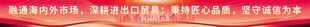 商业美陈舞台宣传