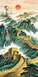 长城国画