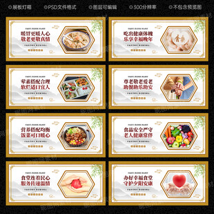 展板灯箱设计