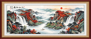 国画山水画