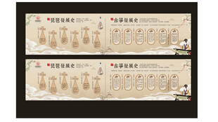 乐器发展史