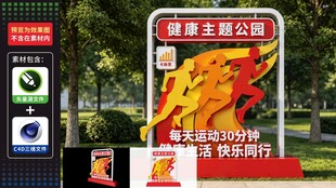 雕塑