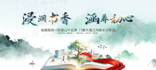 读书诗词大赛