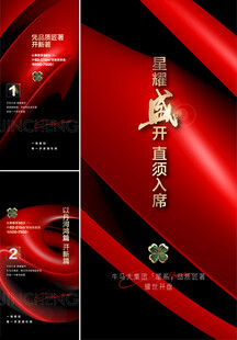 热销 倒计时