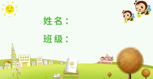 姓名牌