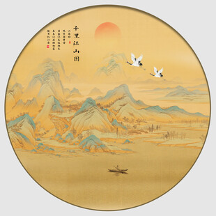 千里江山图