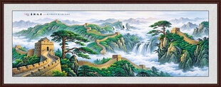 国画长城国画