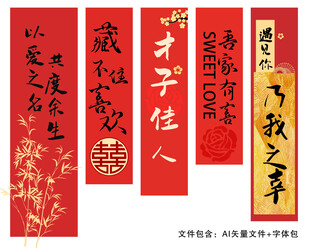 订婚挂布