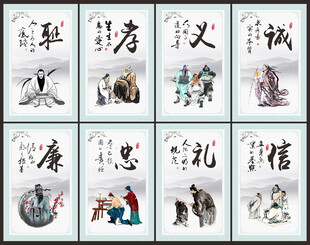 八德