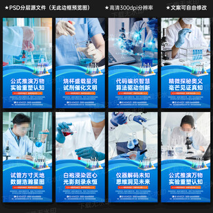 灯箱展板广告