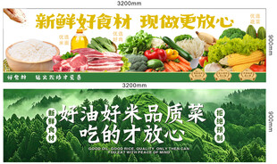 快餐灯箱 软膜