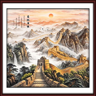 万里江山图
