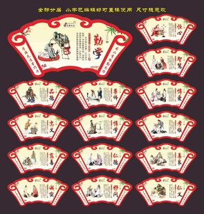 学校文化