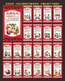 校园励志标语