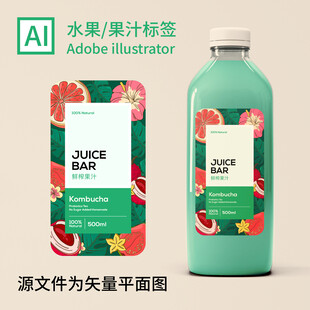 果汁标签
