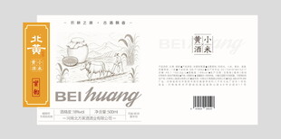 玻璃瓶标