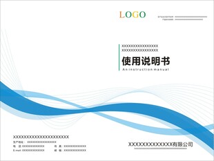 简约使用说明书封面