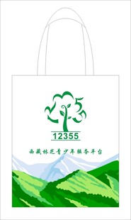 公益环保手提袋设计