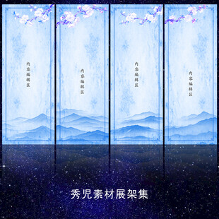 青花瓷山峰