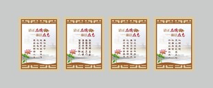 廉洁展板