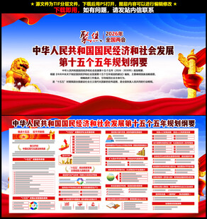 十五五
