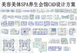 美容美体会所CAD布置图