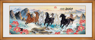 八骏图