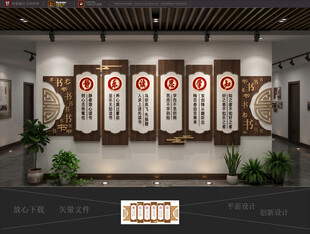 图书馆校园文化墙