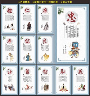 校园展板