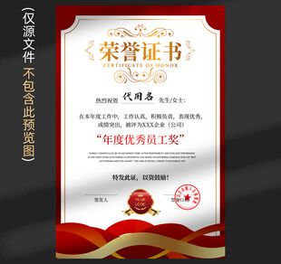 证书类