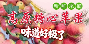 苹果