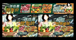 超市灯箱 