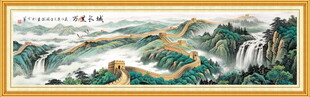 万里长城