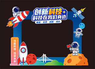 科技美陈