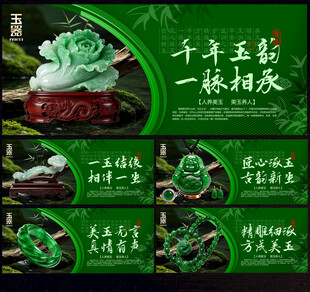 玉器