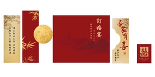 中式红金系列订婚宴